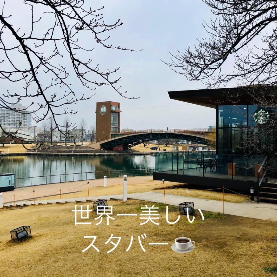 ガーデンハウス Mako Land Toyama